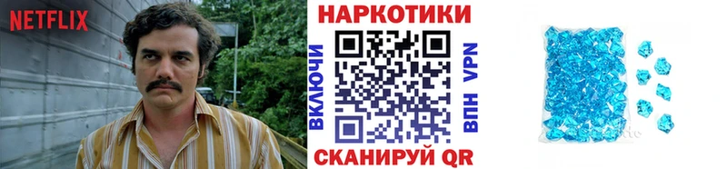 Купить АМФЕТАМИН  Меф  Гашиш  Бошки Шишки  COCAIN  APVP  Истра