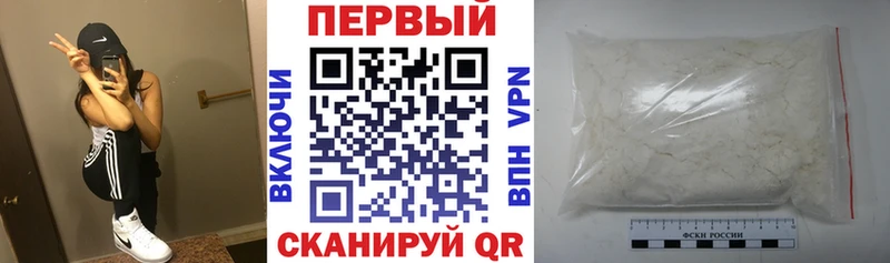 АМФ VHQ Истра