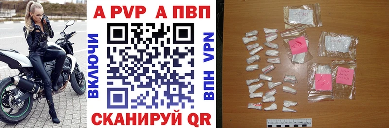 Купить где  Истра  A PVP мука 