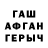 Амфетамин Premium Timofei Ned