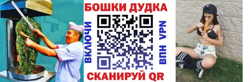 Cannafood марихуана  Купить  Истра 
