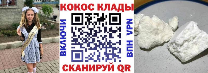 Cocaine Columbia  Купить где  Истра 