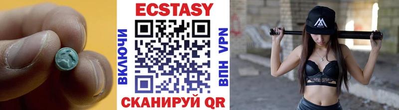 Ecstasy 280мг  Купить закладки  Истра 