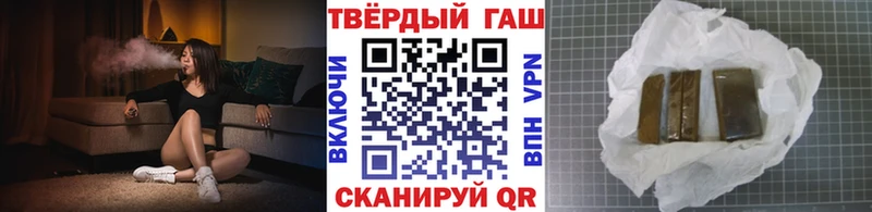 Купить  Истра  ГАШИШ Изолятор 