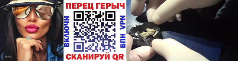 Героин белый  Купить  Истра 