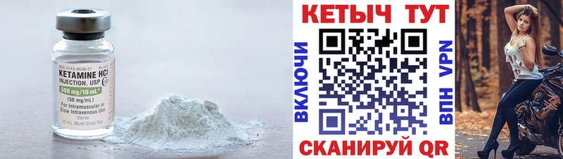 Купить где  Истра  Кетамин ketamine 