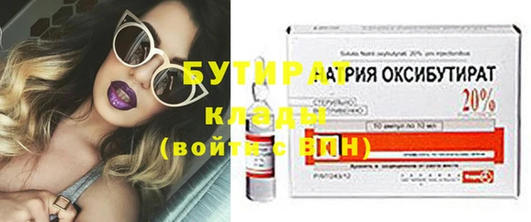 прущая мука Елабуга