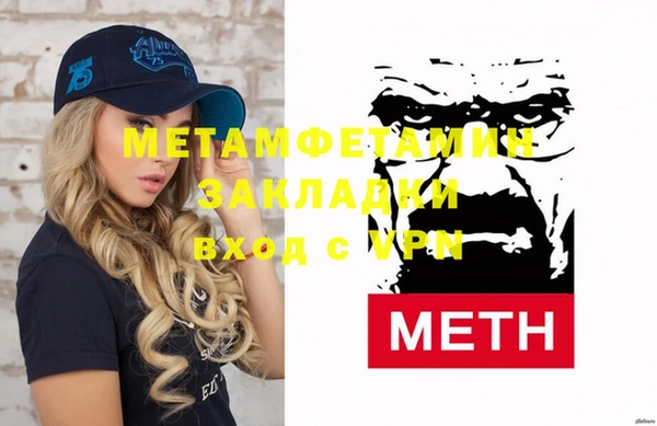 прущая мука Елабуга