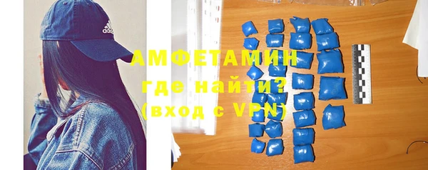 мдма Ельня