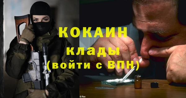 прущая мука Елабуга
