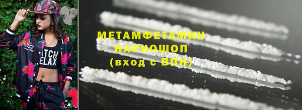 мдма Ельня