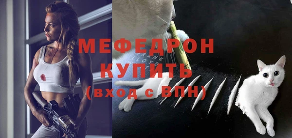 MESCALINE Елизово