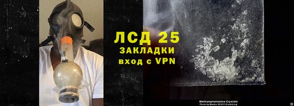 мдма Ельня