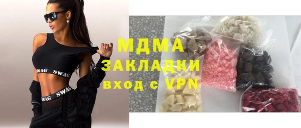 MESCALINE Елизово