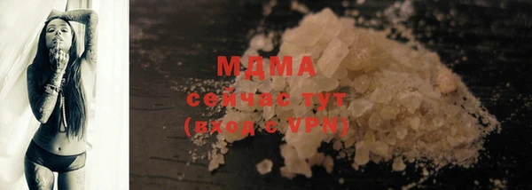 мдма Ельня