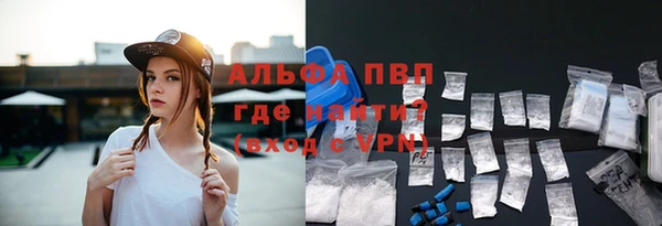 прущая мука Елабуга