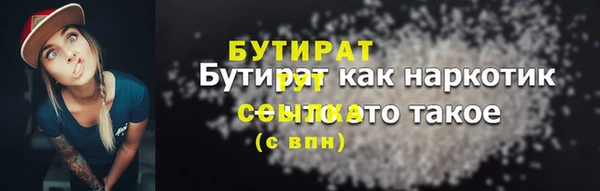 прущая мука Елабуга
