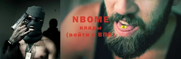 мдма Ельня