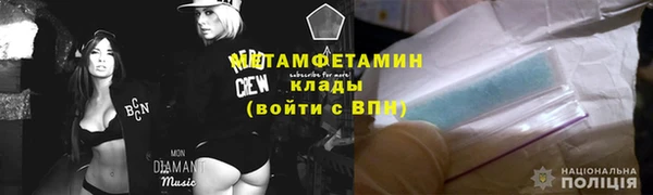 мдма Ельня