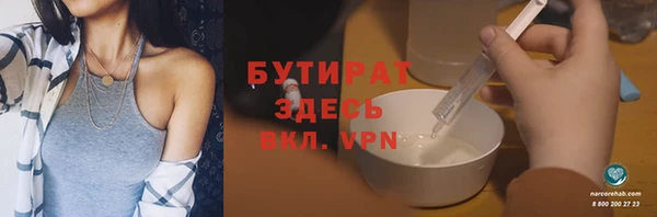 прущая мука Елабуга