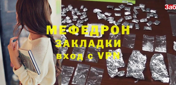 прущая мука Елабуга