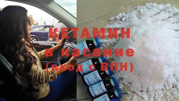 MESCALINE Елизово