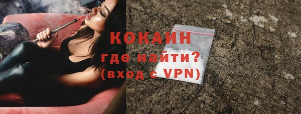 MESCALINE Елизово