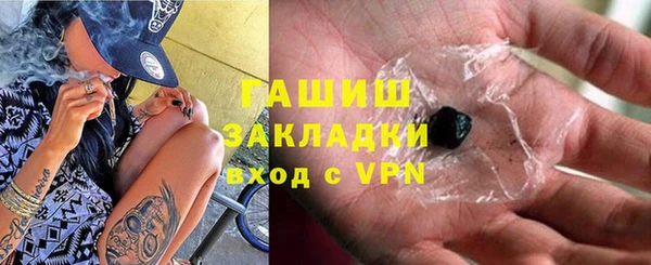 мдма Ельня