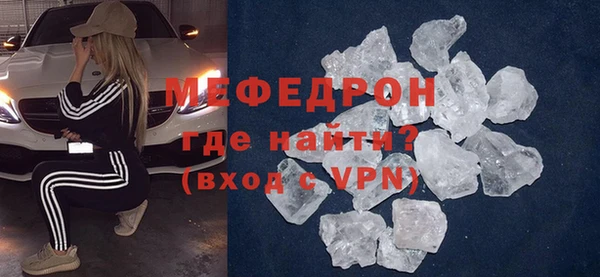 MESCALINE Елизово