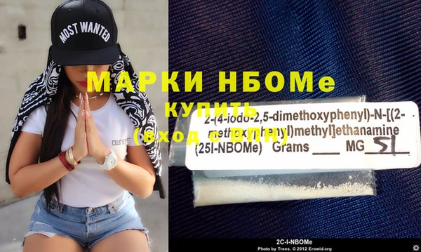 мдма Ельня