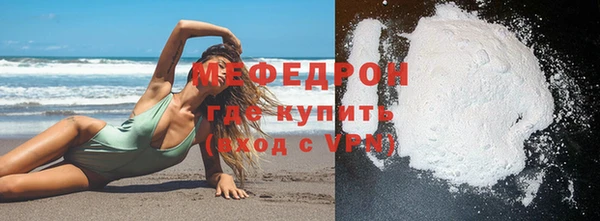 прущая мука Елабуга