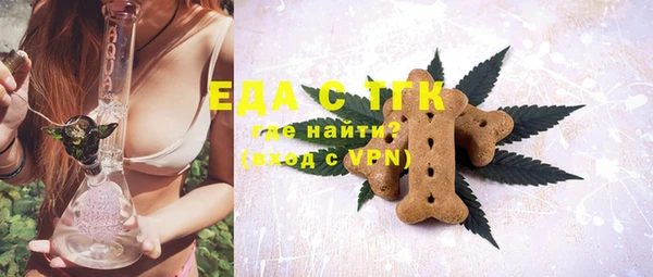 MESCALINE Елизово