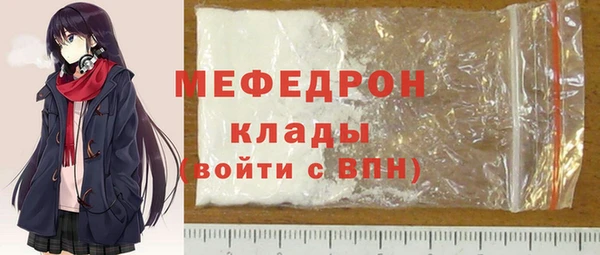 MESCALINE Елизово