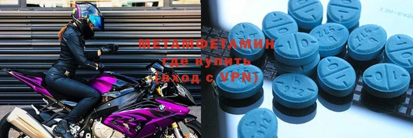 MDMA Новозыбков