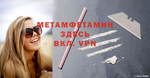 мдма Ельня