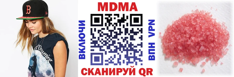 МДМА молли  Купить где  Истра 