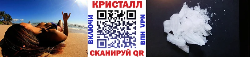 Первитин пудра  Купить  Истра 