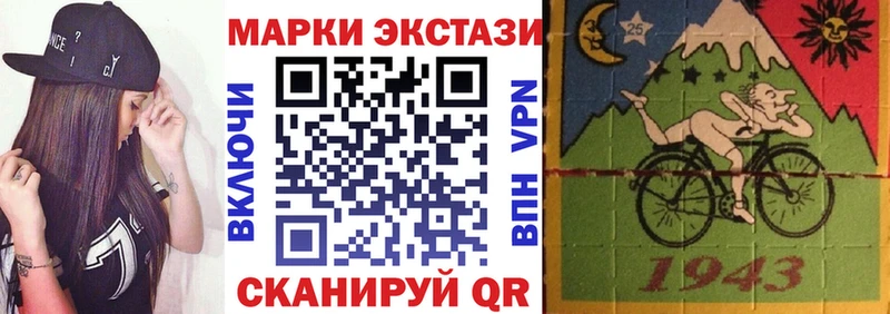 Купить закладки  Истра  Наркотические марки 1,8мг 