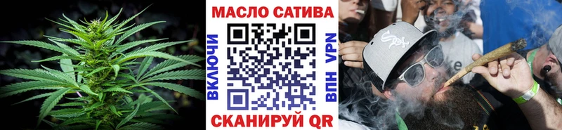 Дистиллят ТГК гашишное масло  Купить где  Истра 