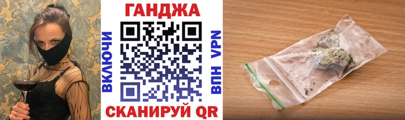 Купить  Истра  Бошки Шишки планчик 